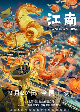 中文字幕在线播放