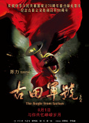 中文字幕在线播放